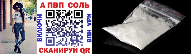 что такое наркотик  hydra ссылка  Альфа ПВП мука  Миллерово 