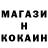 Кодеиновый сироп Lean Purple Drank Nellja Malysh