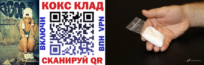 COCAIN Columbia  мориарти состав  Миллерово  ссылка на мегу зеркало 