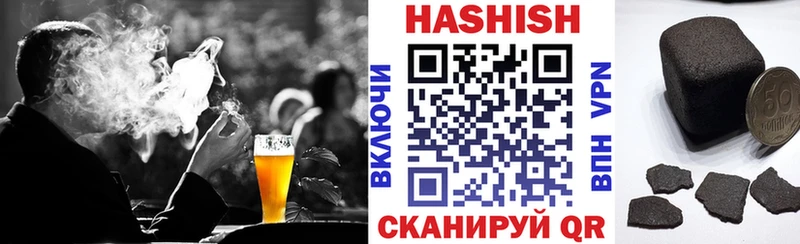 Гашиш убойный  Миллерово 