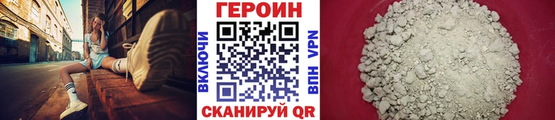 ГЕРОИН афганец  где продают наркотики  Миллерово 