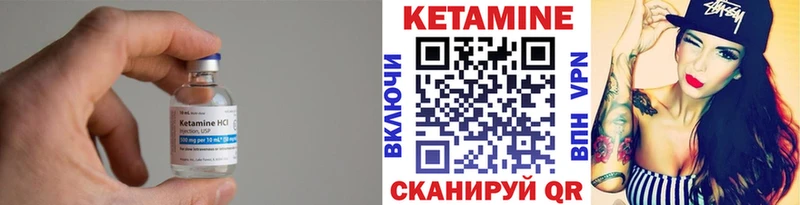 Кетамин ketamine  купить наркотики сайты  Миллерово 