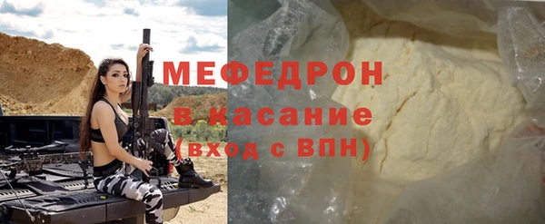 альфа пвп Гатчина