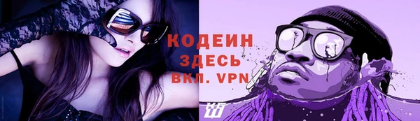 таблы Медвежьегорск