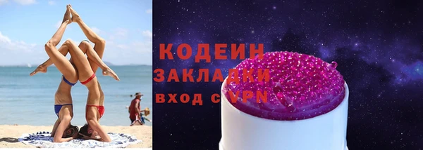гашишное масло Мегион
