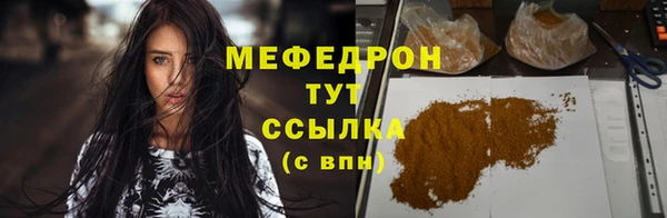 гашишное масло Мегион