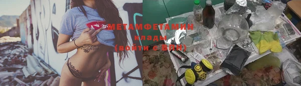 гашишное масло Мегион