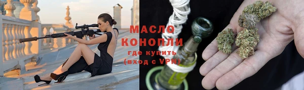 таблы Медвежьегорск