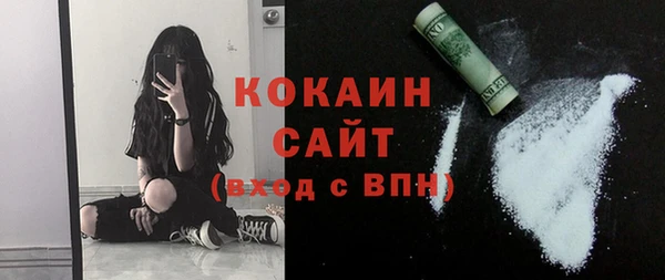 гашишное масло Мегион