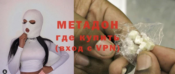 меф Гвардейск