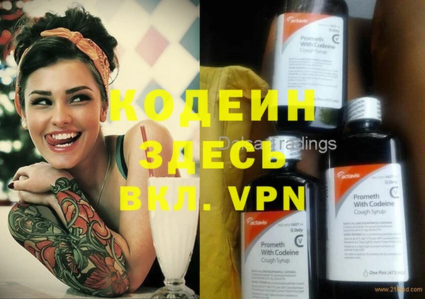 таблы Медвежьегорск
