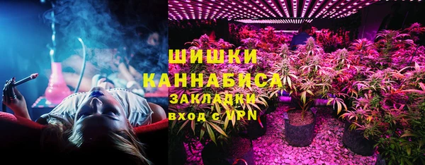 мефедрон мука Цивильск