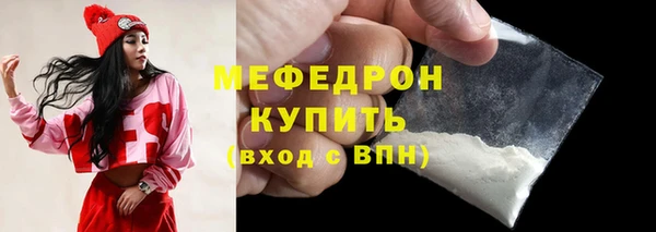 гашишное масло Мегион