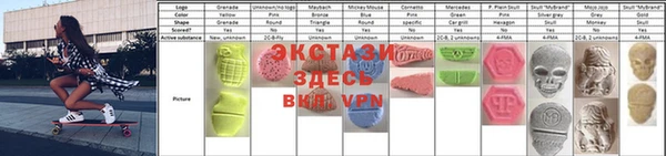 таблы Медвежьегорск