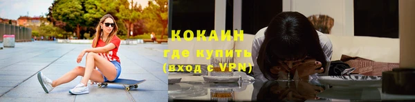 героин Медногорск