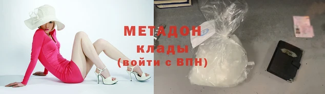 гашишное масло Мегион