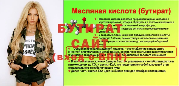 таблы Медвежьегорск