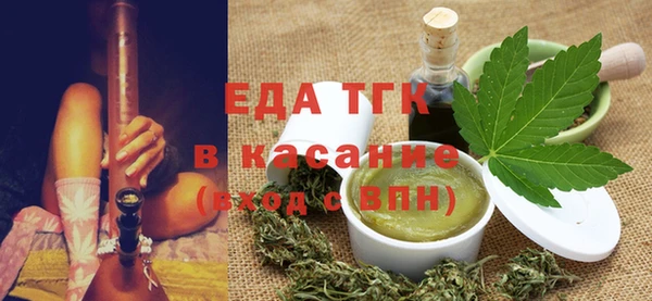 гашишное масло Мегион