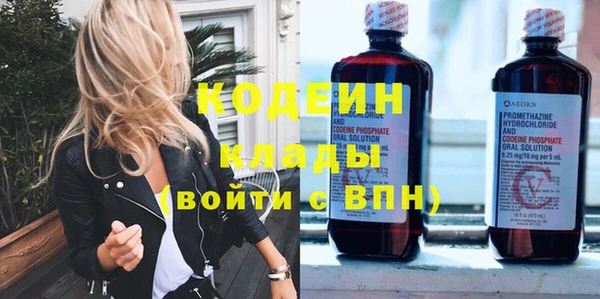 кокаин перу Галич