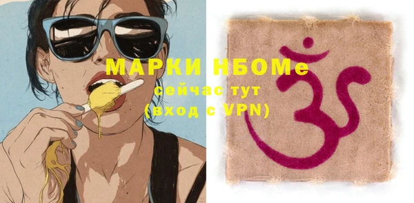 гашишное масло Мегион