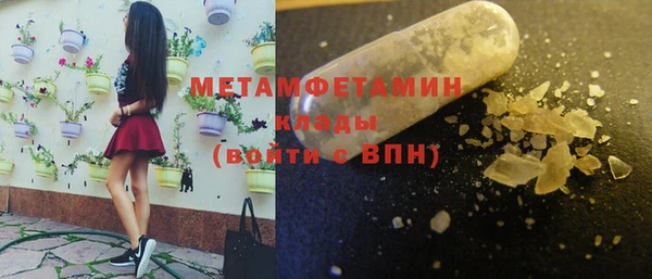 гашишное масло Мегион