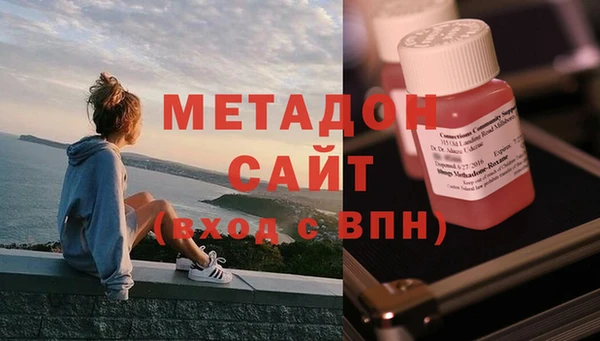 героин Медногорск