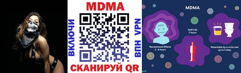 MDMA кристаллы Миллерово