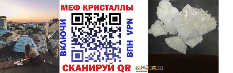 нарко площадка состав  гидра ссылка  Миллерово  МЕФ мука 