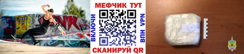 Меф мяу мяу  Миллерово