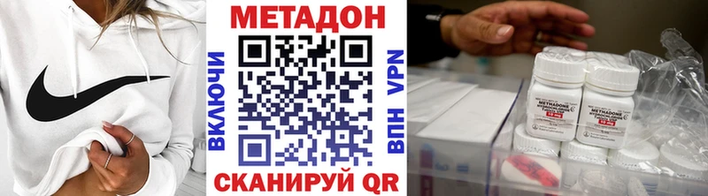 магазин продажи наркотиков  Миллерово  Метадон VHQ 