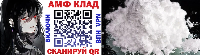где продают   Миллерово  Первитин пудра 