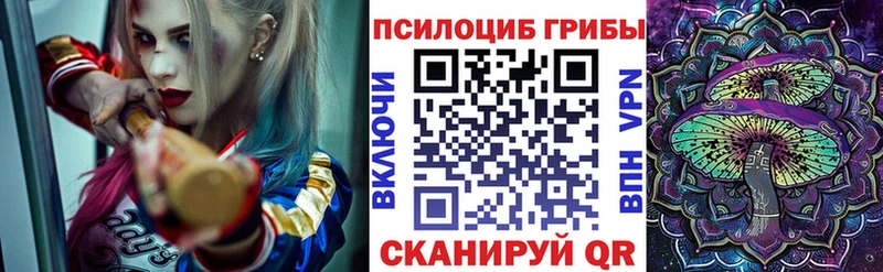 Псилоцибиновые грибы прущие грибы  OMG tor  Миллерово 